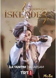 Лучник Искендер 38 серия онлайн смотреть бесплатно