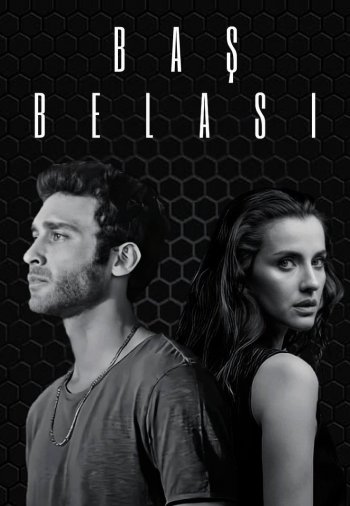 Беда на голову 1-12, 13 серия турецкий сериал на русском языке смотреть онлайн бесплатно все серии