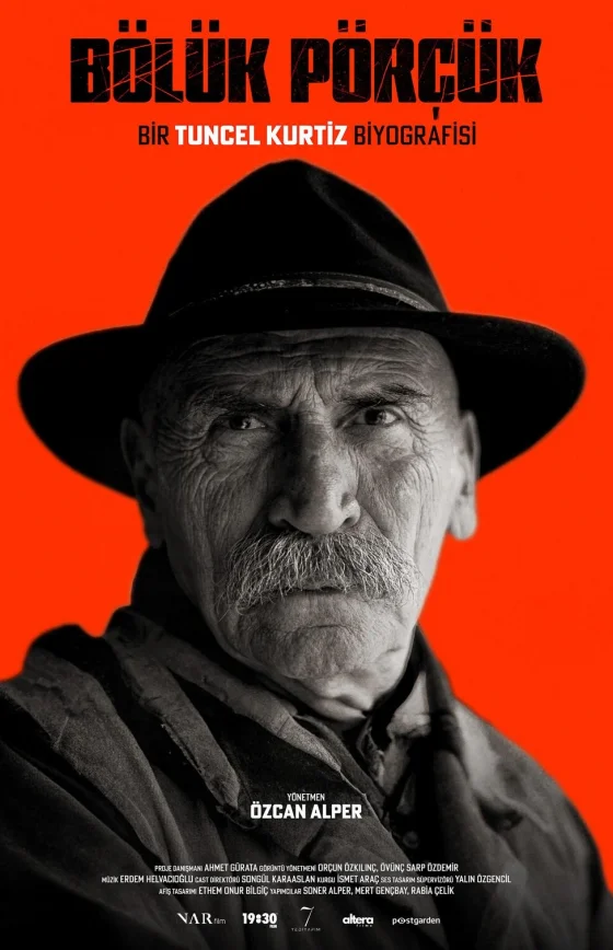 Биография Тунселя Курциза фильм 2025 на русском языке смотреть онлайн